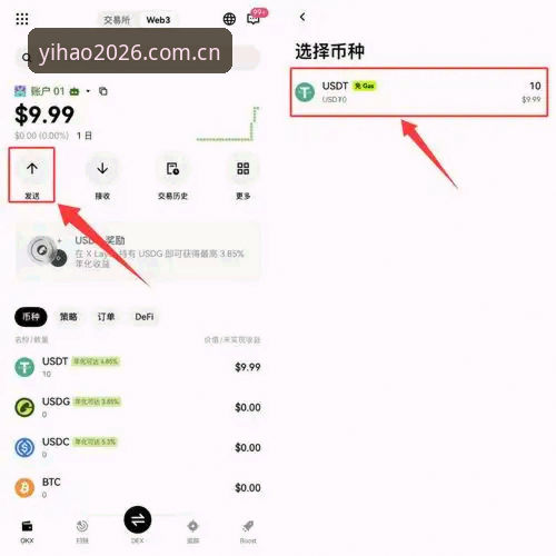 壹号APP官方版本 壹号APP官方版本安装使用教程:2026新版全方位操作指南