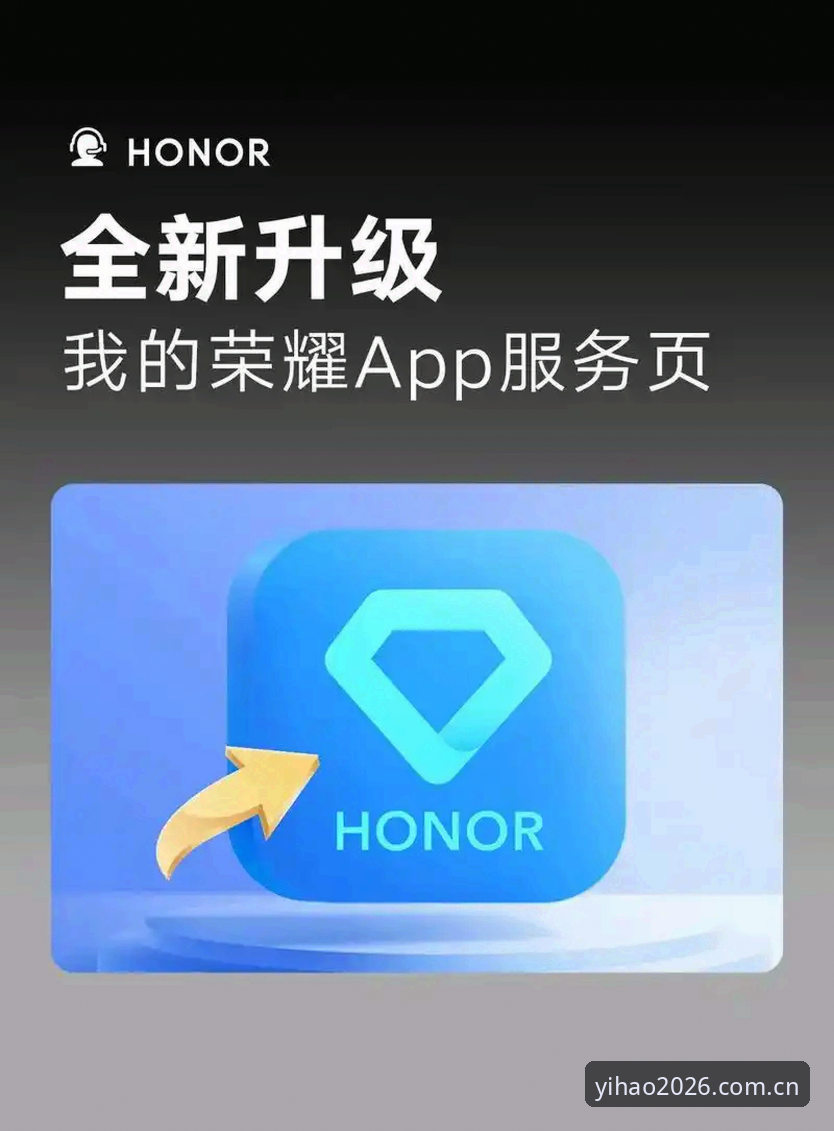 壹号APP全新升级 壹号APP全新升级最新动态:2026新版上线,创新体验引领数字生活新潮流