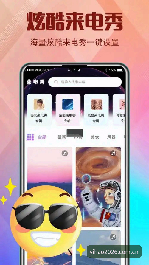 壹号APP安卓手机版 壹号APP安卓手机版2026新版深度解析:从下载到使用,一篇讲透