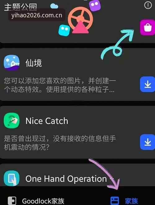 壹号APP最新版 壹号APP最新版下载安装教程:从官网入口到安卓安装包完整指南